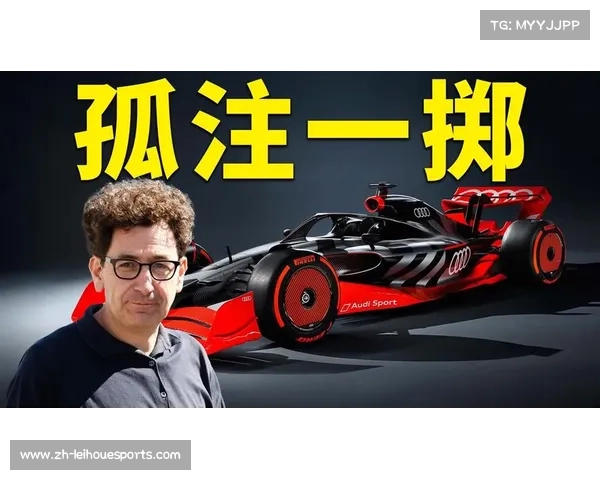 奥迪申请F1发动机冻结期豁免欲迎头赶上竞争对手